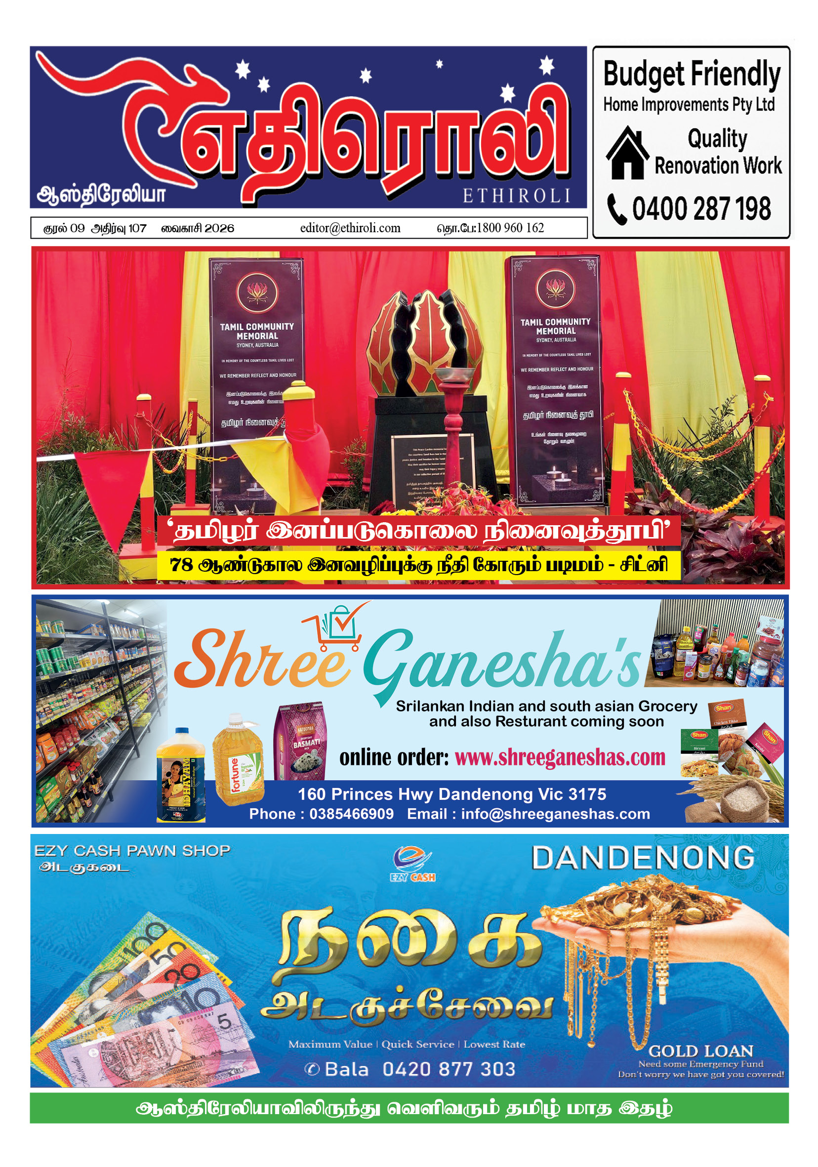 gallery
